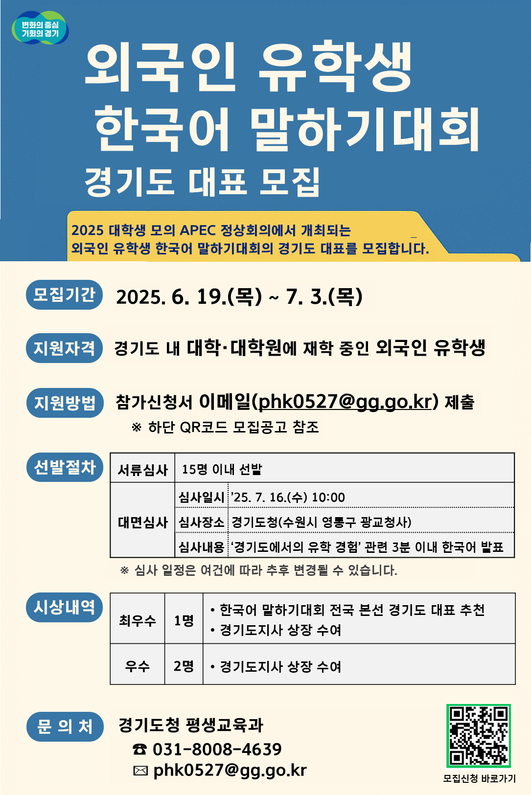 b84f86aef2344c5fe5ffd4cd8ae5b8ac_1750636118_2449.png