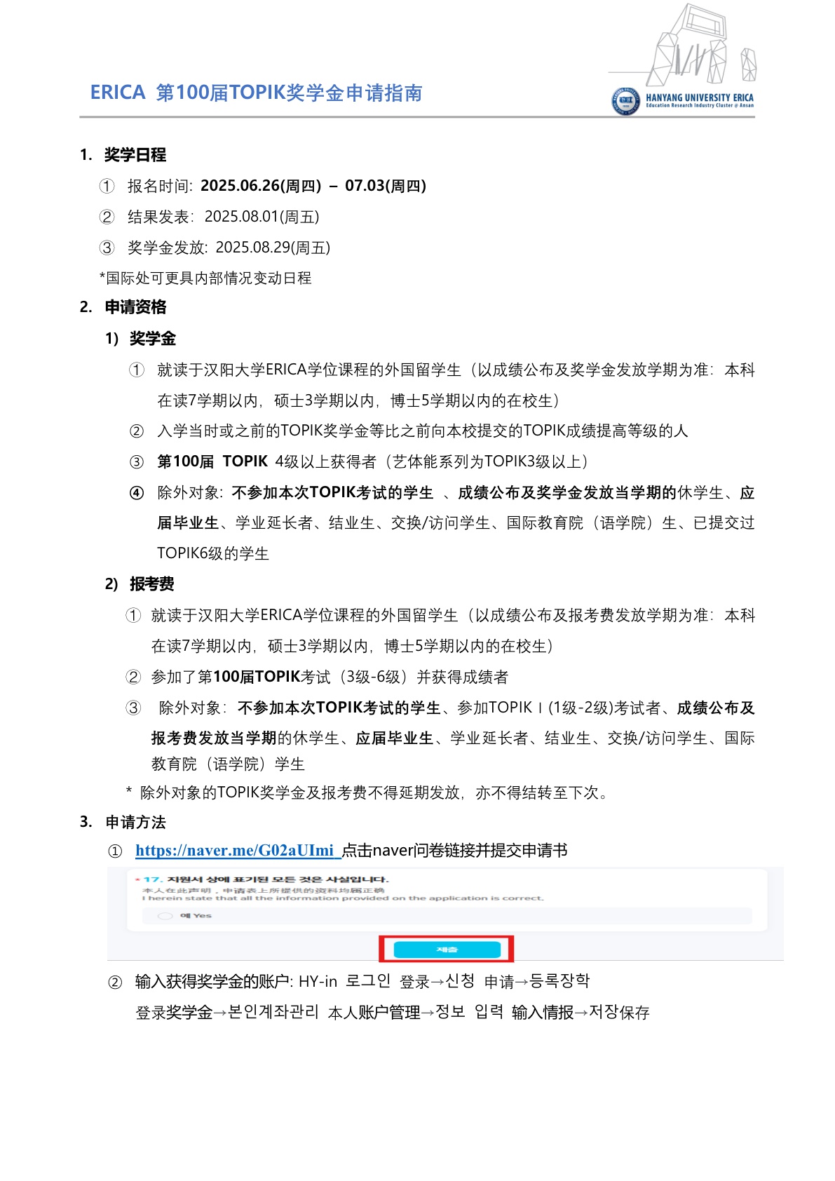 b84f86aef2344c5fe5ffd4cd8ae5b8ac_1750813605_8524.jpg