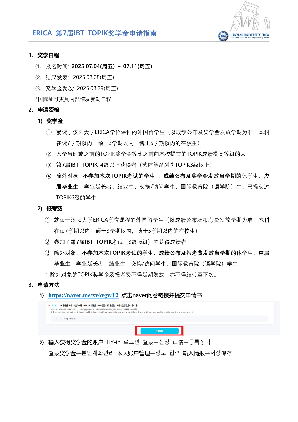 b84f86aef2344c5fe5ffd4cd8ae5b8ac_1751508333_5762.jpg