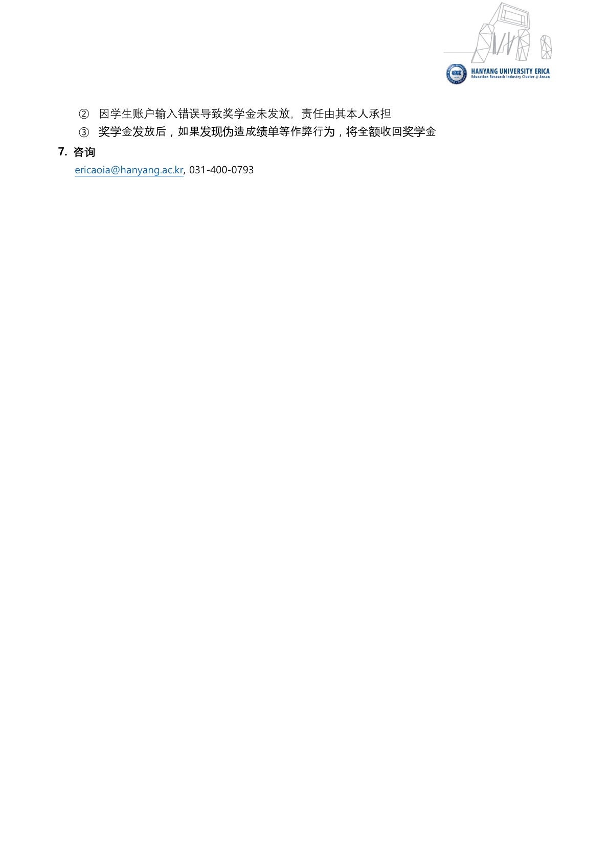 b84f86aef2344c5fe5ffd4cd8ae5b8ac_1751508333_6934.jpg