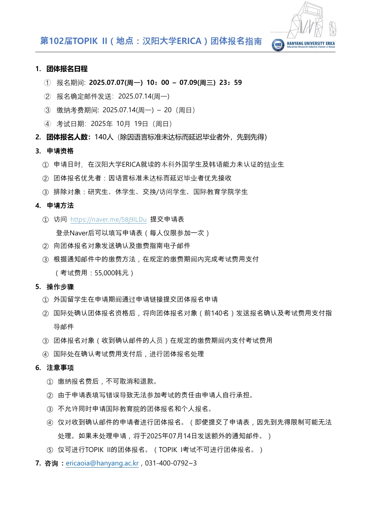 e73fac675ef707816677703cd1bf4312_1751605322_462.jpg