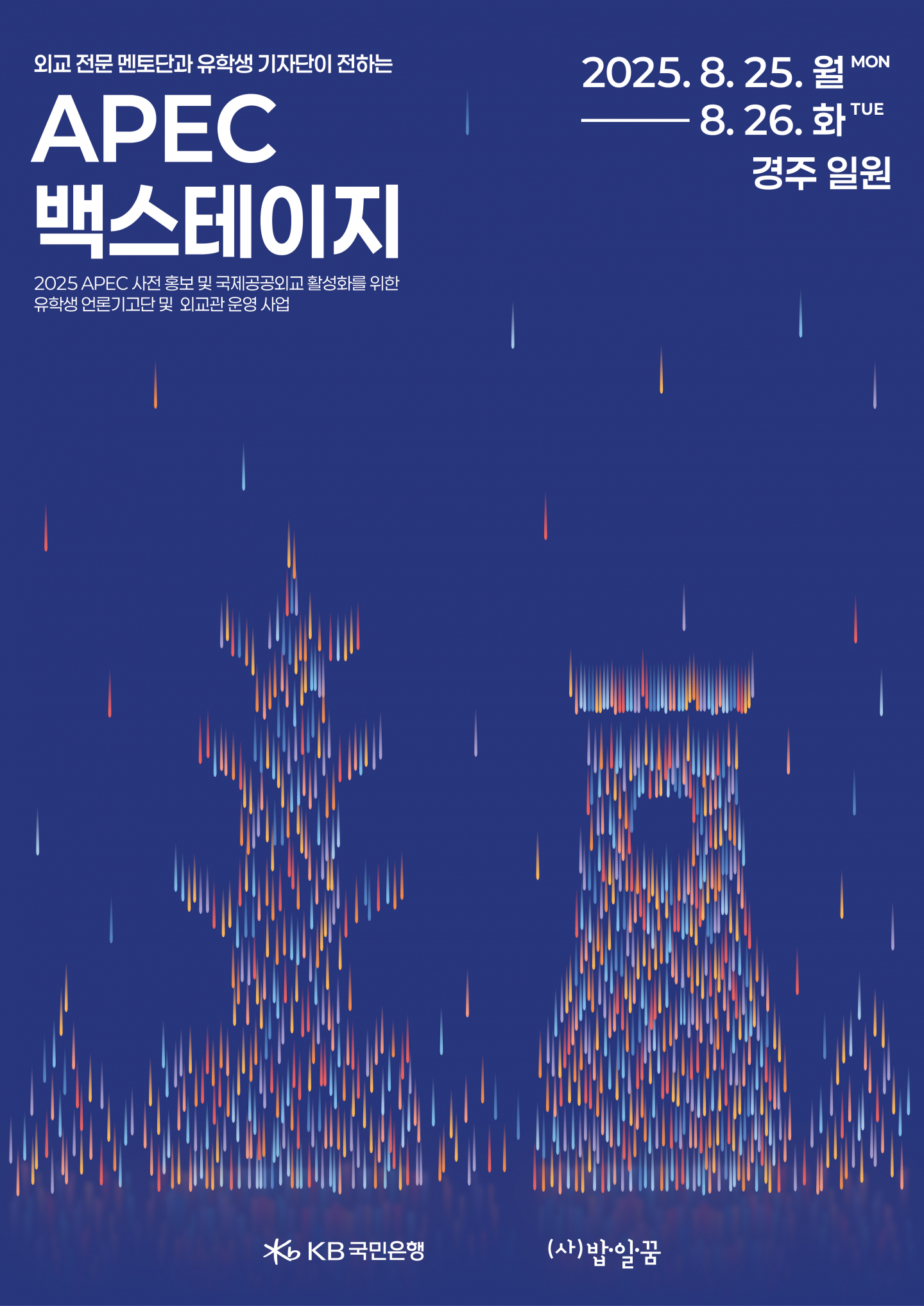 554b4f58b19e9fc1a92e4a9ab3508fd3_1752475119_4317.png