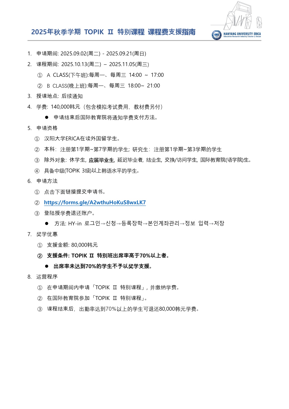 7c5fbadfd091ac7ac66581e74dae529d_1756356265_6066.jpg