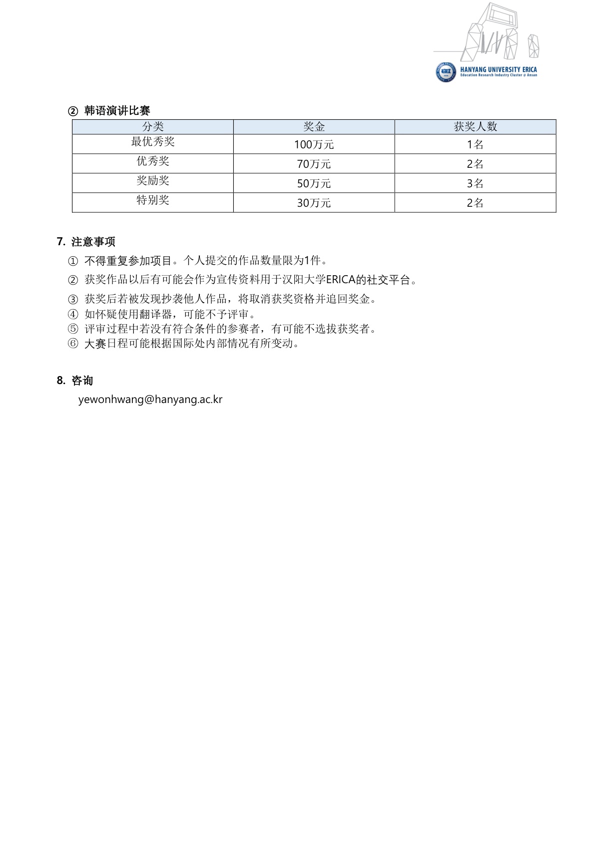 d6733ec324ac90ad472fc5f4f04e0a7e_1759126505_1644.jpg