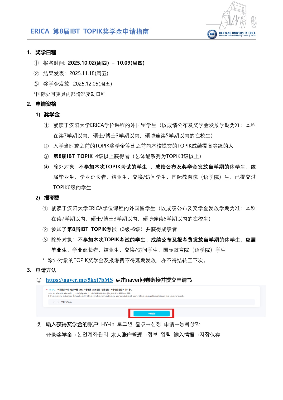 d6733ec324ac90ad472fc5f4f04e0a7e_1759191183_923.jpg