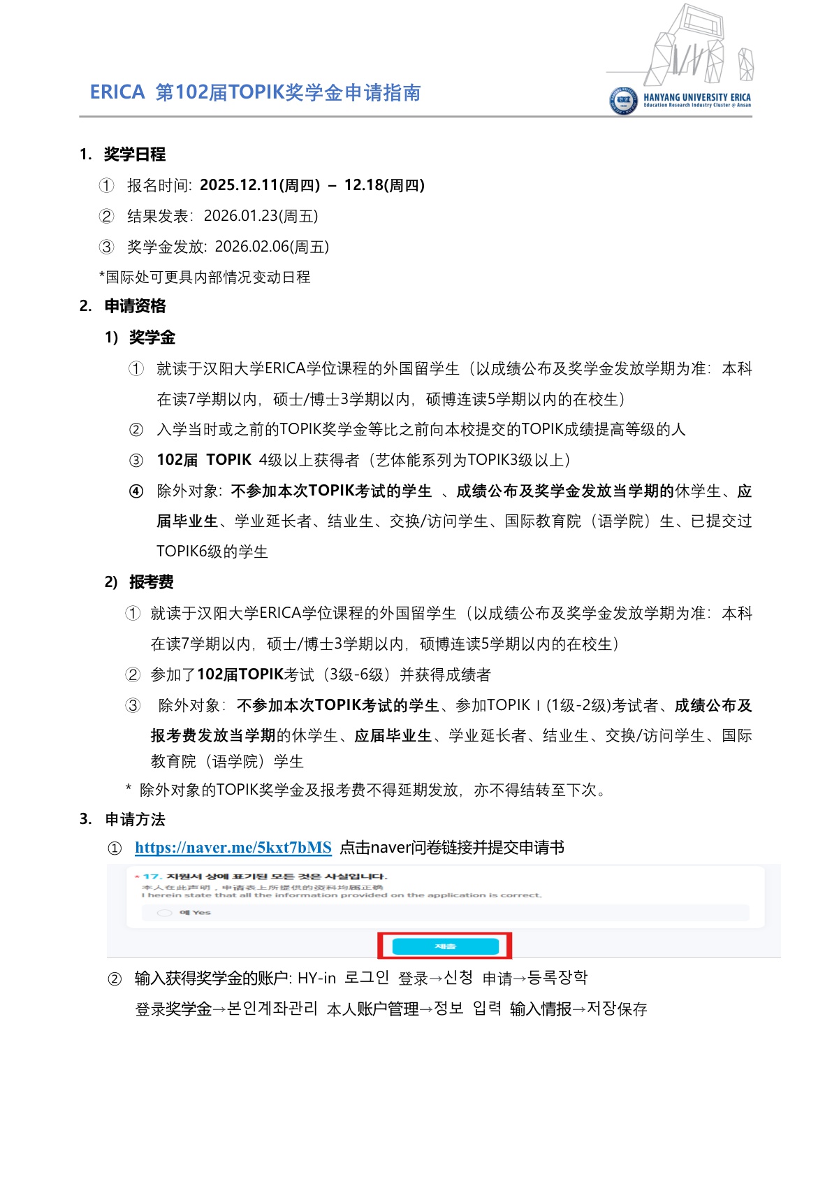 1a74034cdb64974874fc47b955c7f3c8_1765263813_0027.jpg 1a74034cdb64974874fc47b955c7f3c8_1765263813_0027.jpg