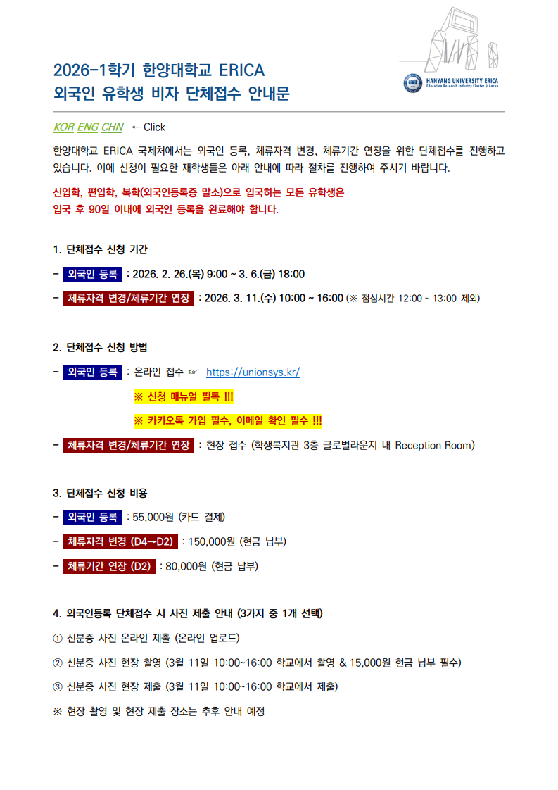 a13f4ad01a65afb3da6131eefb40910b_1772011299_9184.png a13f4ad01a65afb3da6131eefb40910b_1772011299_9184.png