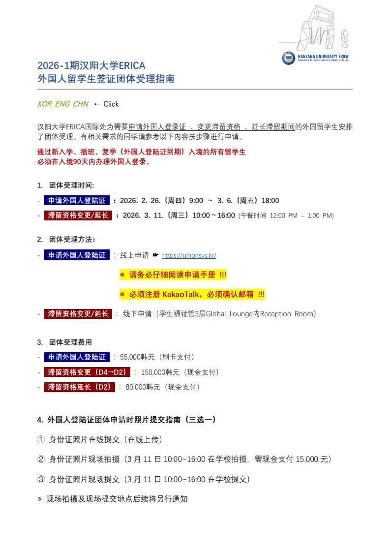 a13f4ad01a65afb3da6131eefb40910b_1772011300_8288.png a13f4ad01a65afb3da6131eefb40910b_1772011300_8288.png