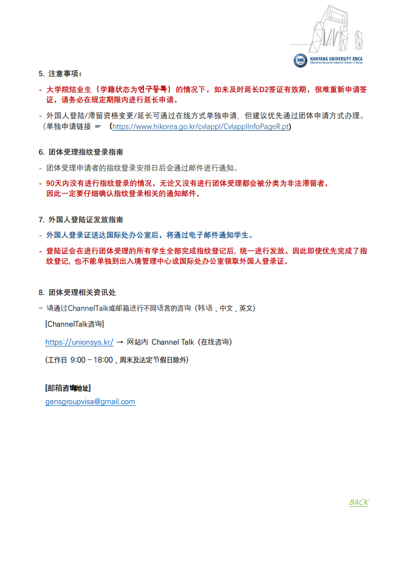 a13f4ad01a65afb3da6131eefb40910b_1772011300_8747.png a13f4ad01a65afb3da6131eefb40910b_1772011300_8747.png