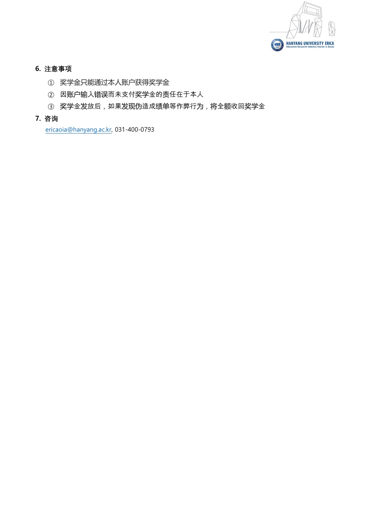 6f70346ecb91fb01d2618f2aa1c7a6e6_1773878061_347.jpg