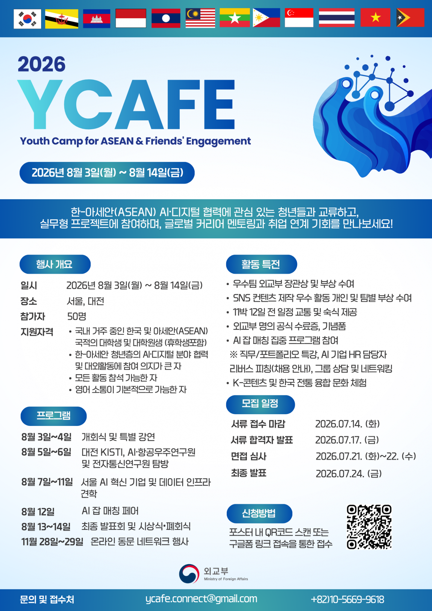 3d8ca9ab1cec71af63da1cbcabef6097_1782708796_366.png