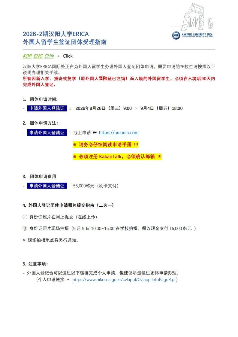 ba5cf19aa2ef650fcb12b7066cc00984_1787208315_7751.png