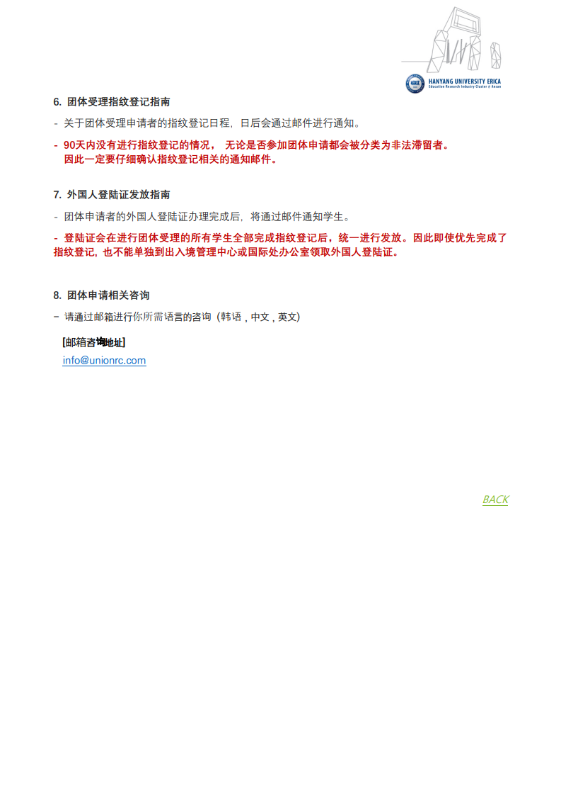 ba5cf19aa2ef650fcb12b7066cc00984_1787208315_8656.png